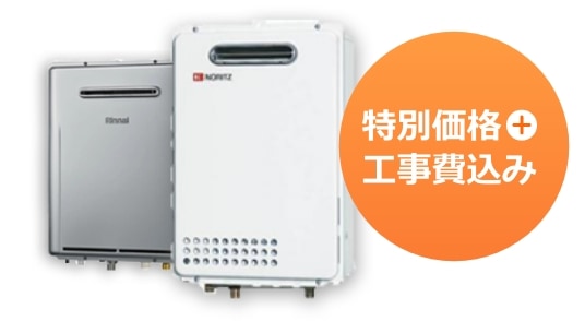 安くて安心の交換費用