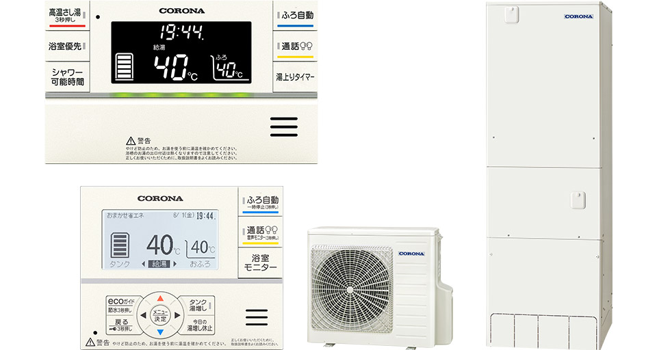 本体：CHP-37AZ1　無線LAN対応リモコンセット：RBP-GADW1(S)