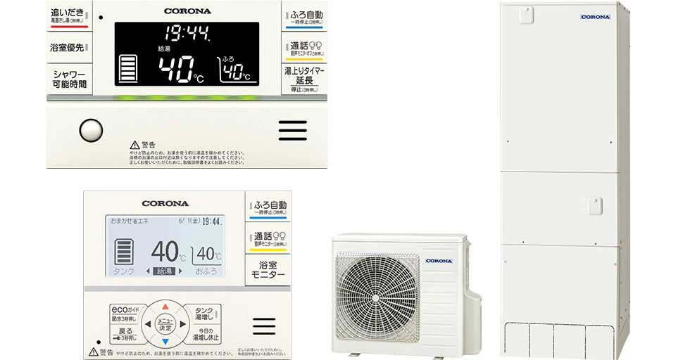 CHP-37AY5フルオート 370L [RBP-FADW5（S）]