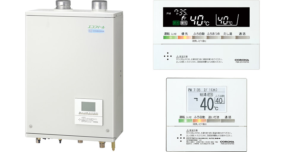 UKB-EG472A(FFP)