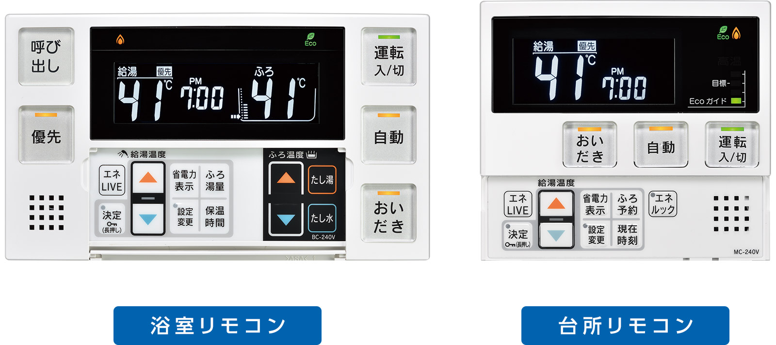 rinnai_controller_mbc-240v