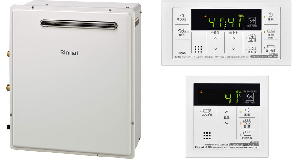 リンナイ ガス給湯器 RUF-A2003SAG(B) オート20号 | 【クラシアンの