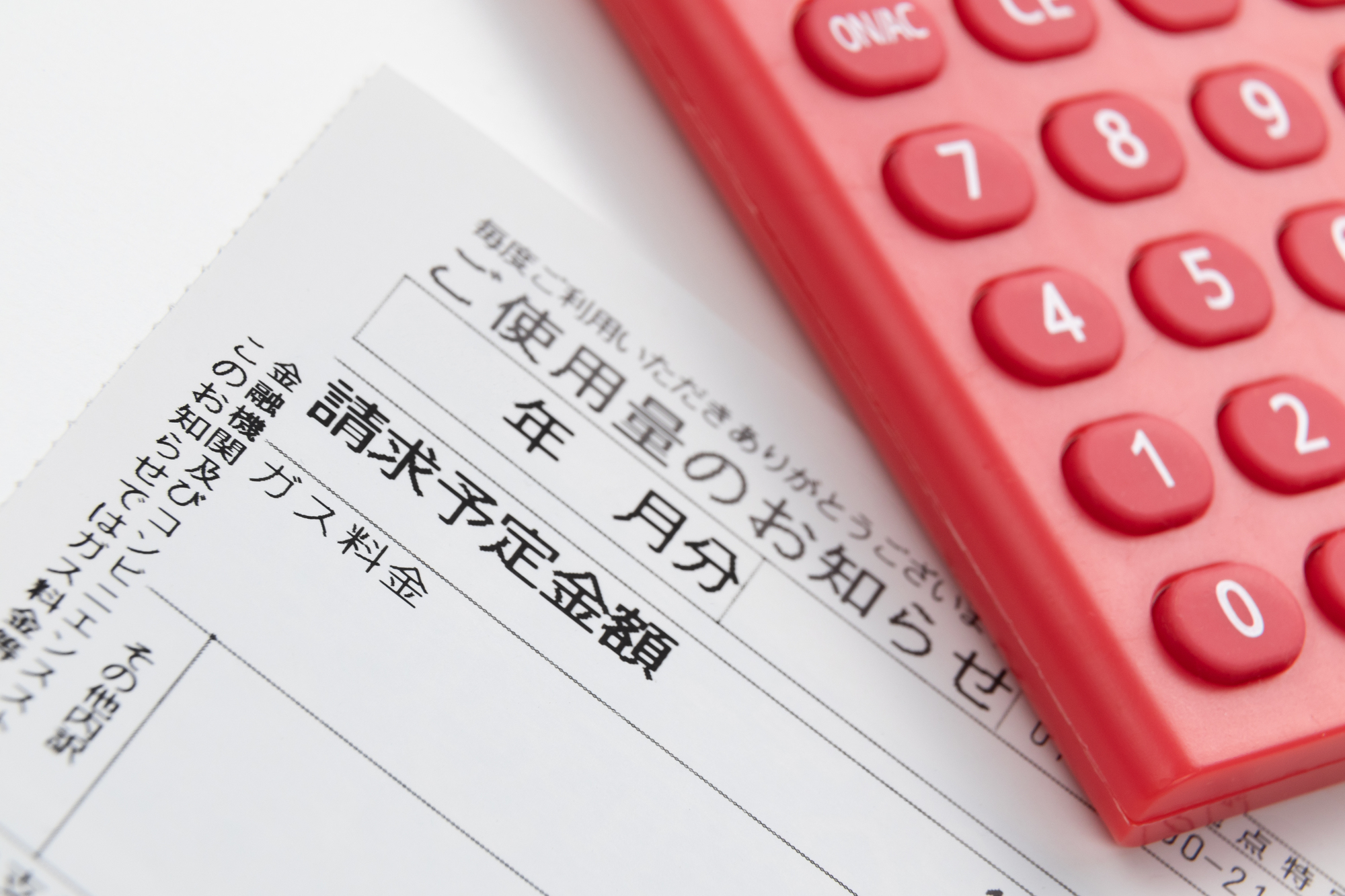 お風呂の追い焚き、お湯の張り替え、ガス代がお得なのはどっち？