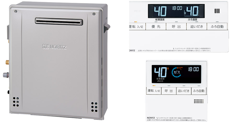 GRQ-C2472SABL オート24号