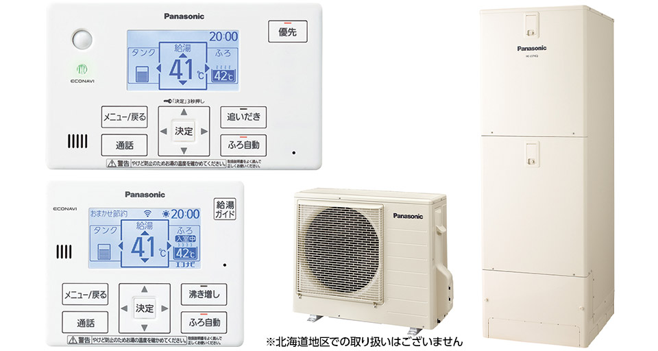 寒冷地用HE-LS46LQS
