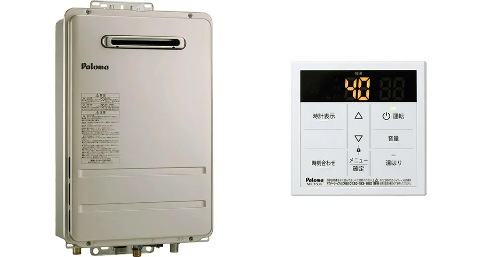 パロマ ガス給湯器 PH-2015AW 20号 | 【クラシアンの給湯器交換・販売