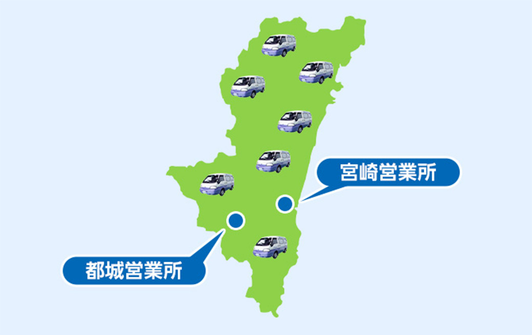 児湯郡西米良村の広域でサービス対応