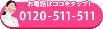 0120511511