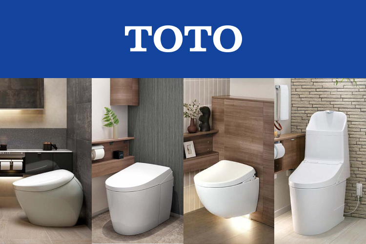 はじめてのトイレ選び3ステップ