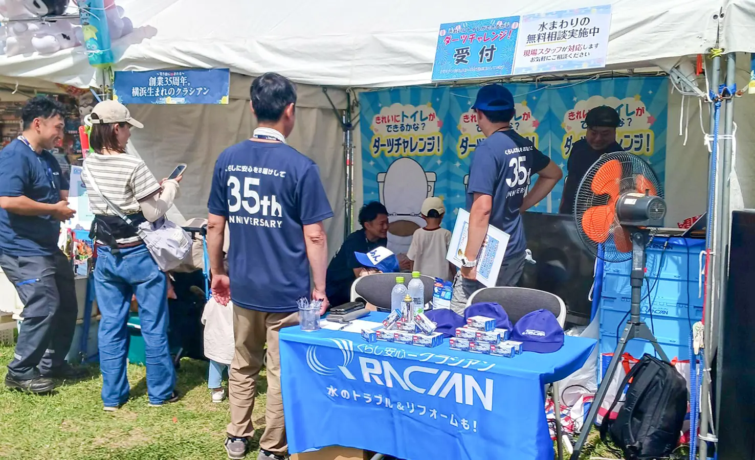 横浜開港祭2026に出展しました