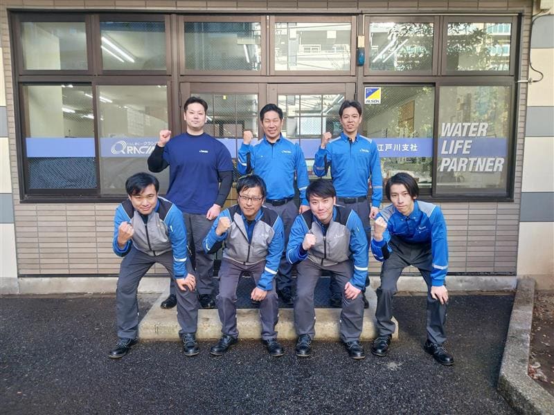 江戸川営業所スタッフ