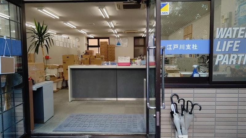 クラシアン　江戸川営業所