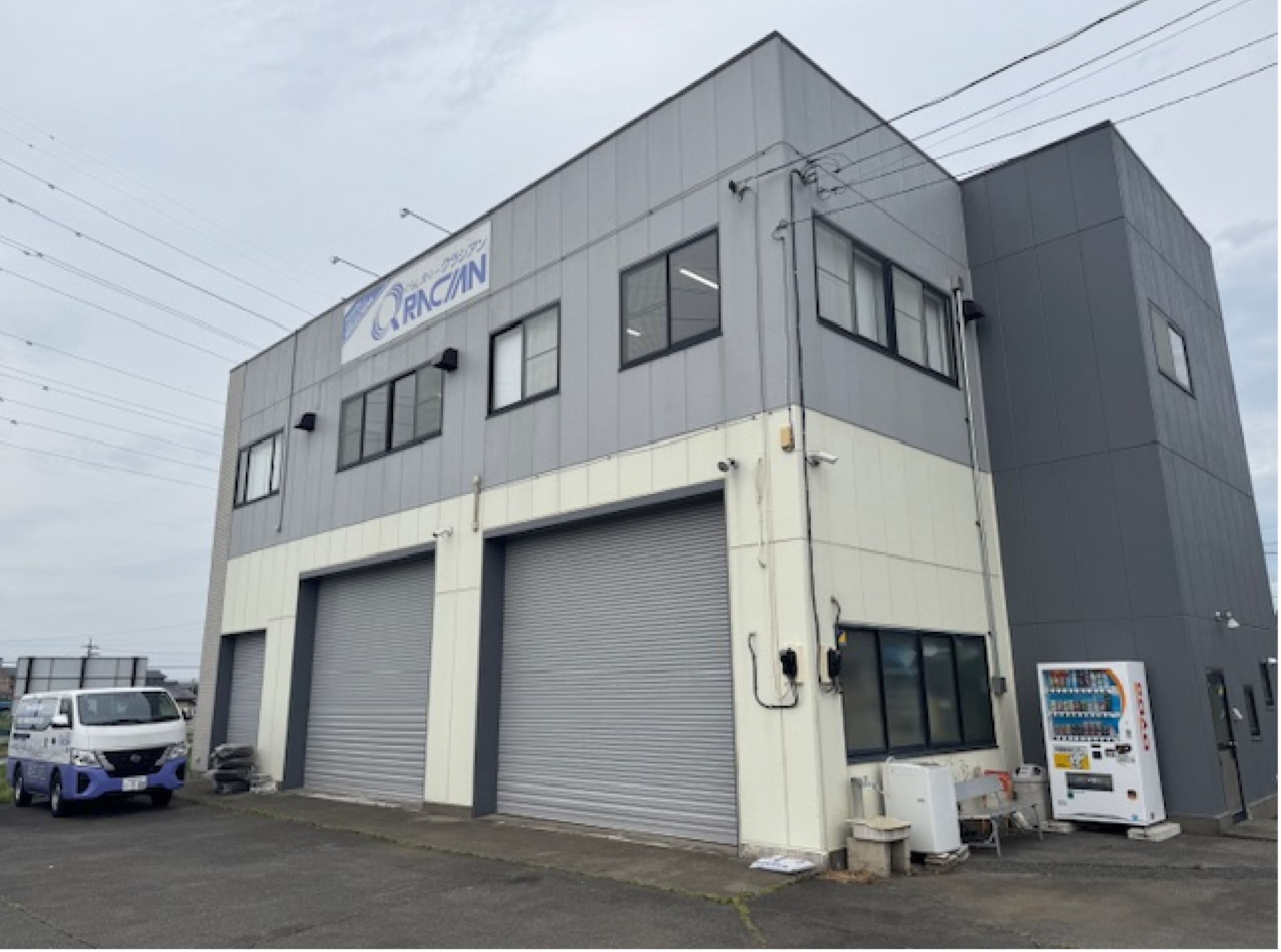 クラシアン　群馬営業所