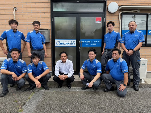 阪神営業所スタッフ