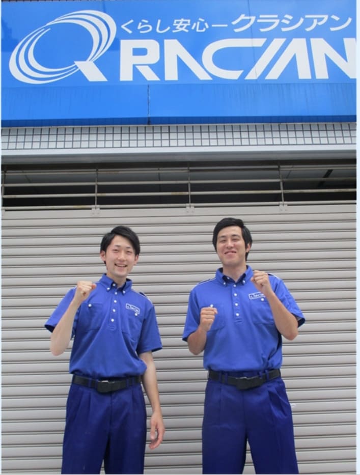 東埼玉営業所スタッフ