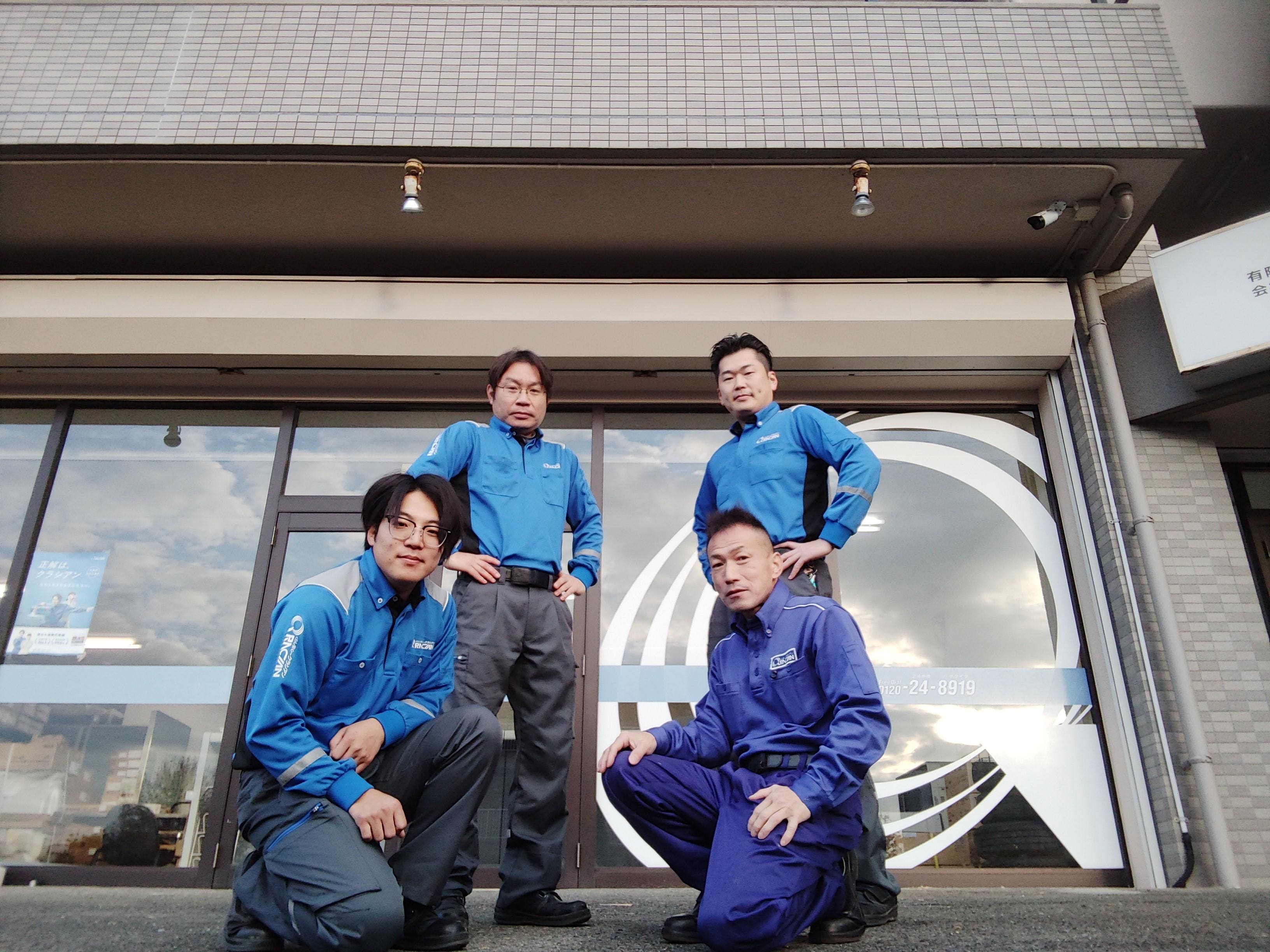 広島営業所スタッフ