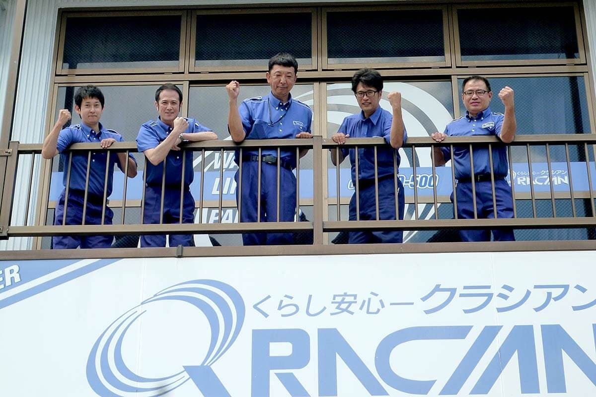 板橋営業所スタッフ