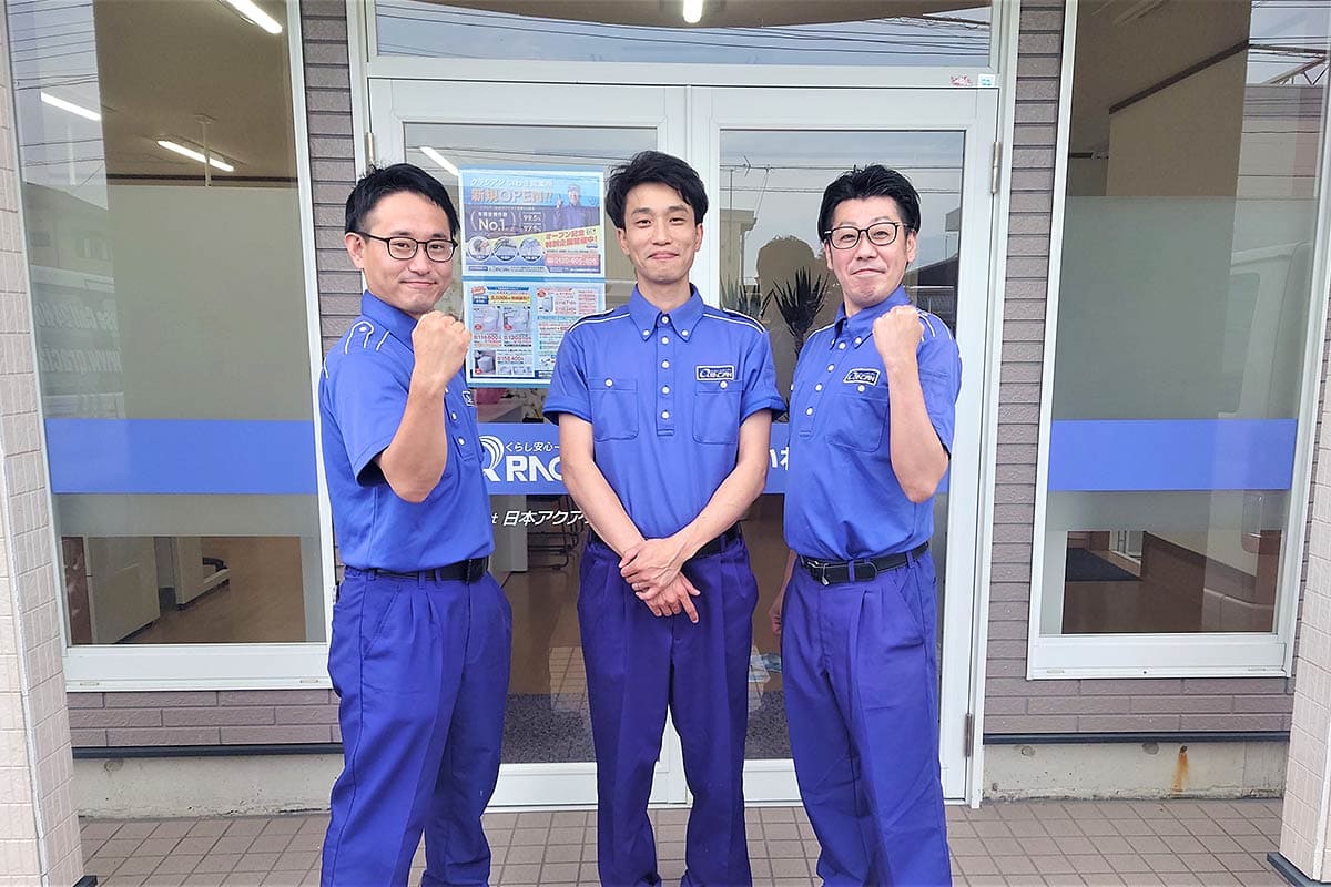 いわき営業所スタッフ