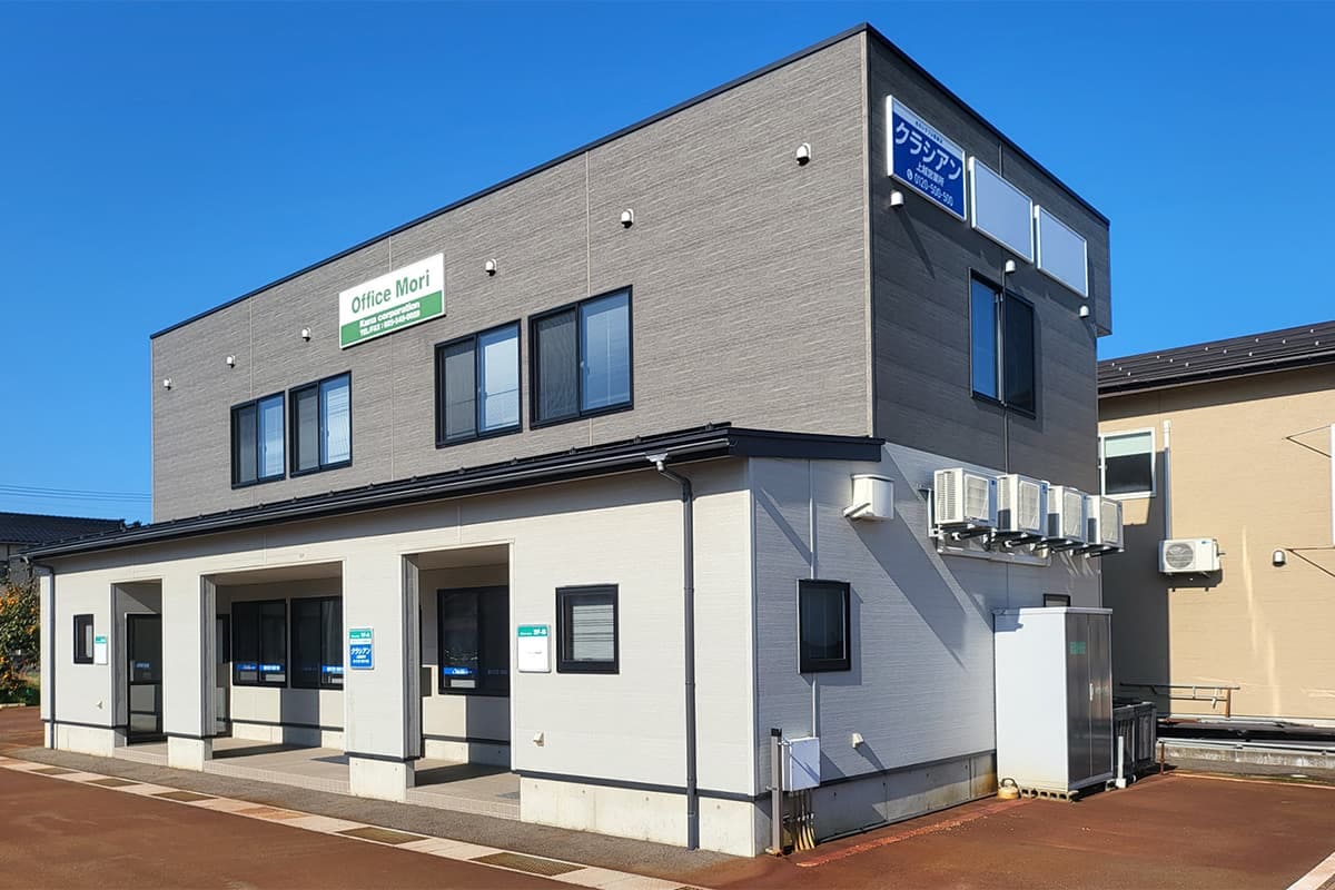 クラシアン　上越営業所