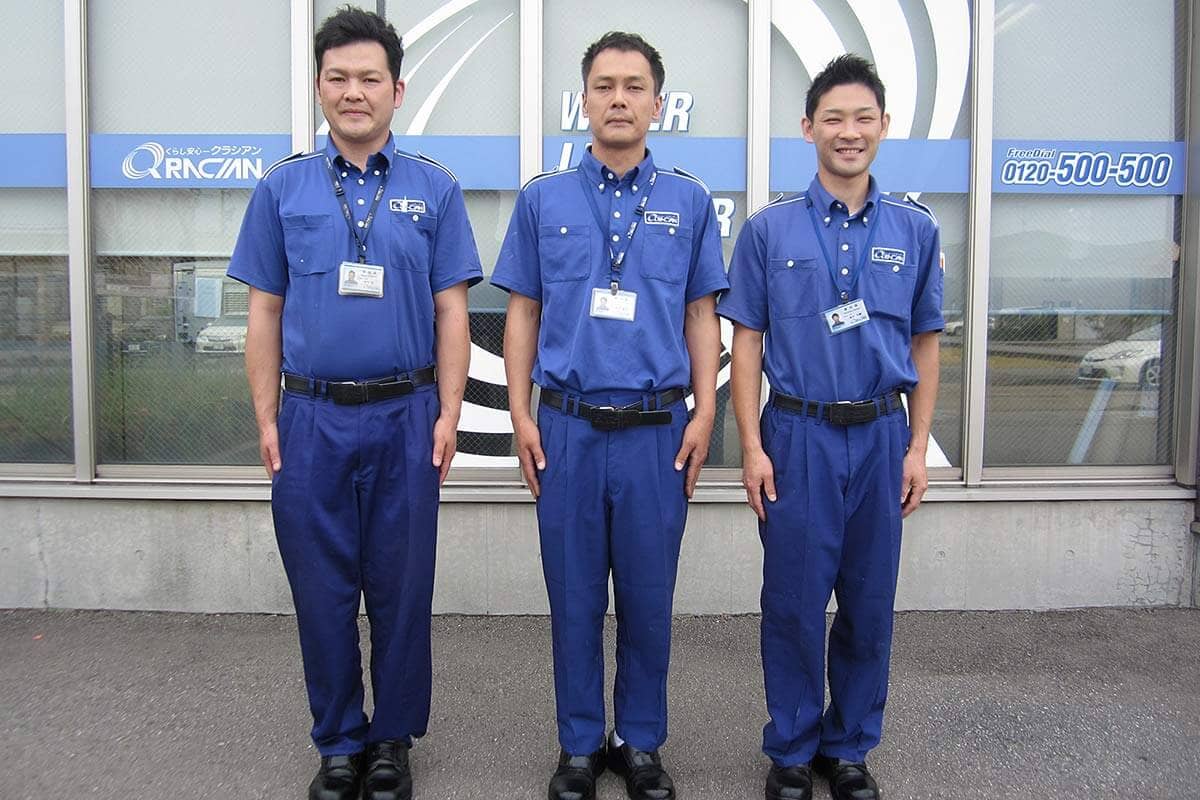 金沢中央営業所スタッフ