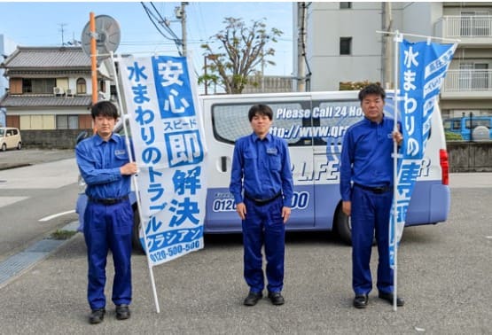 高知営業所スタッフ