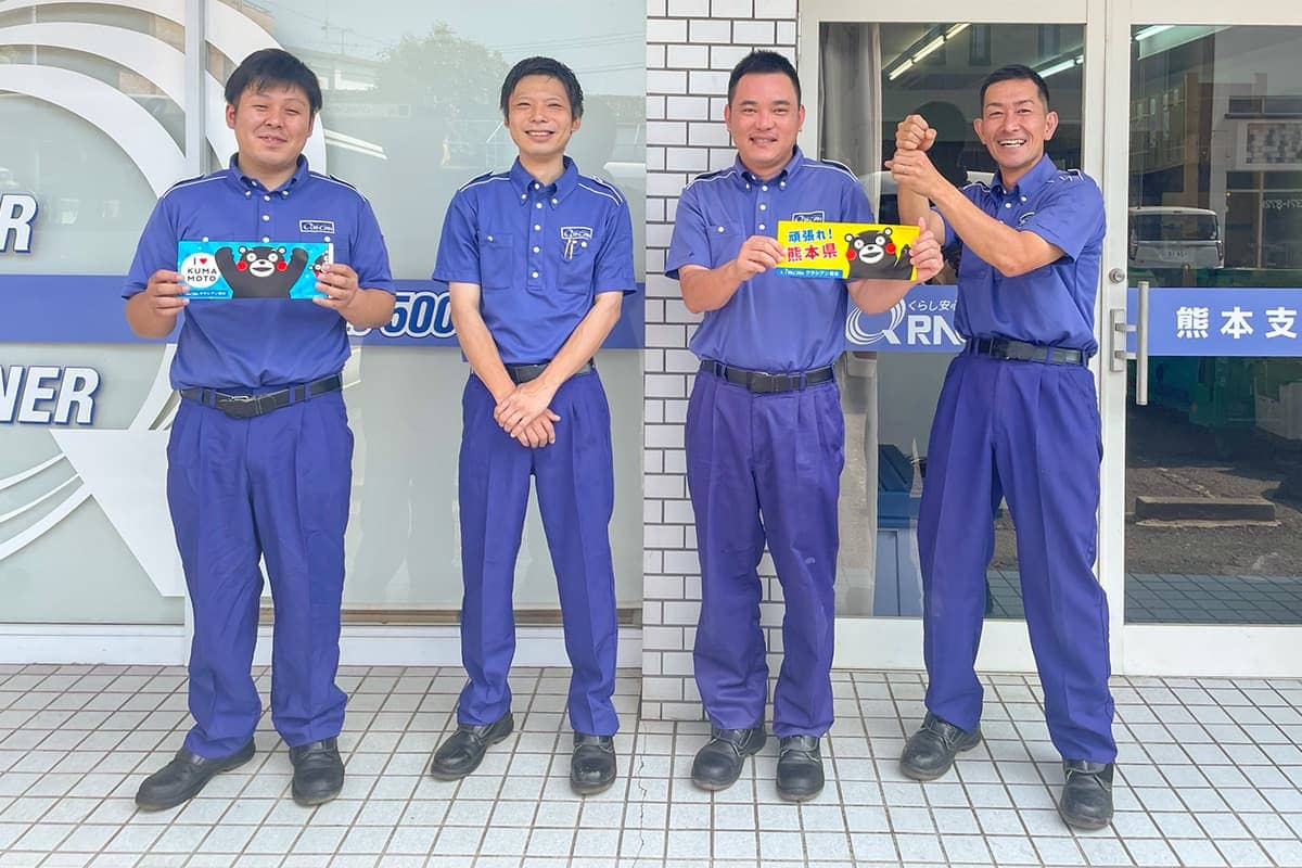 熊本営業所スタッフ