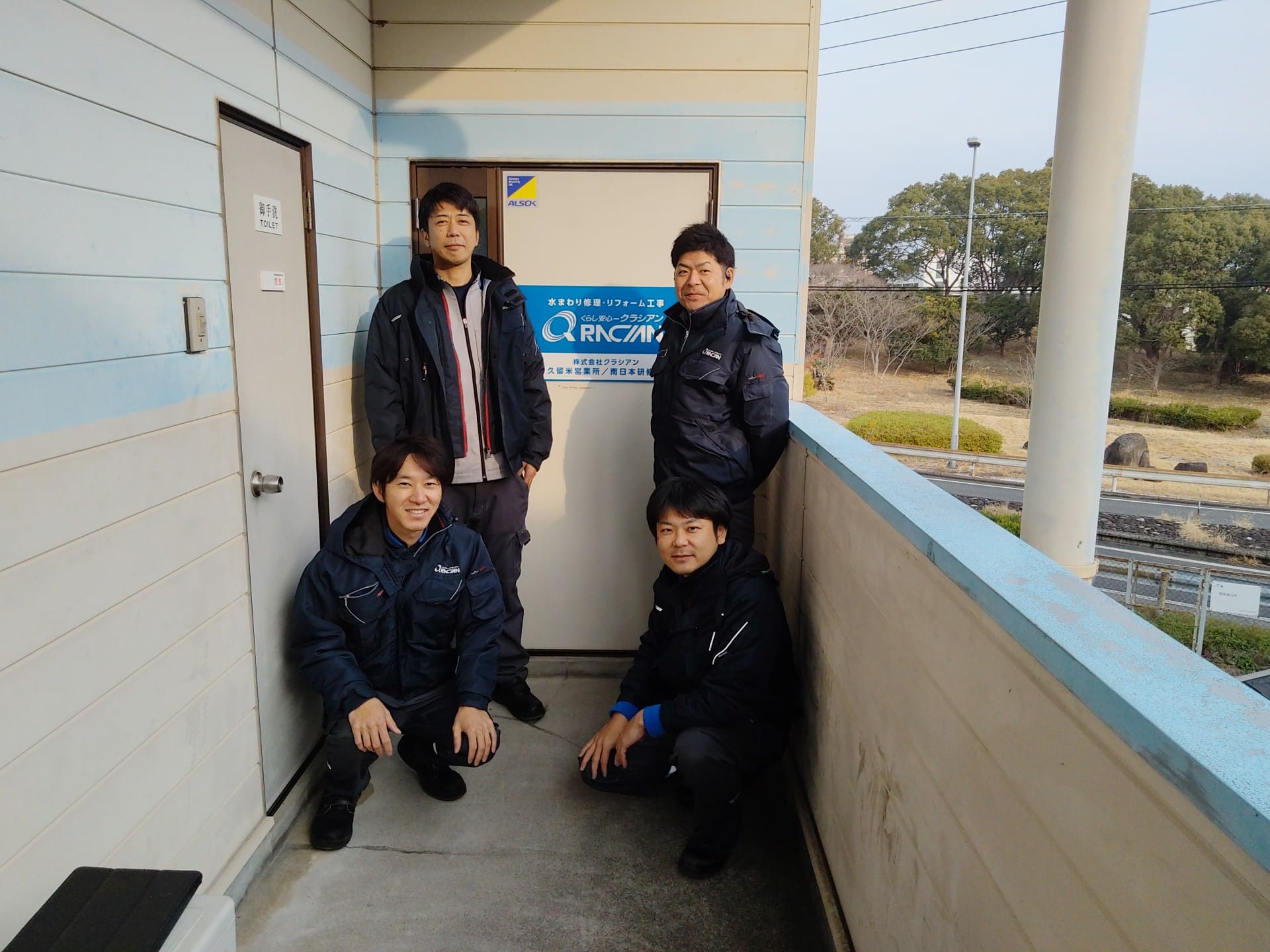 久留米営業所スタッフ