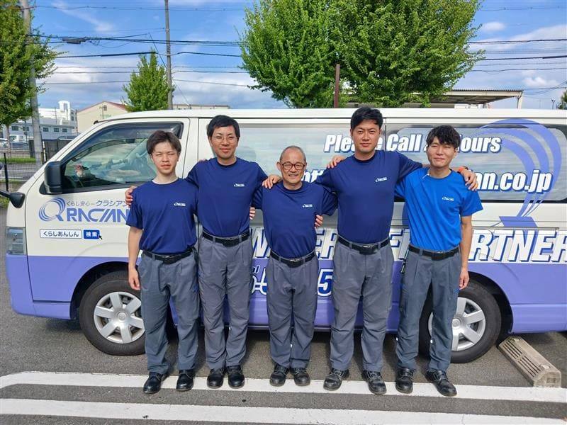 京都営業所スタッフ