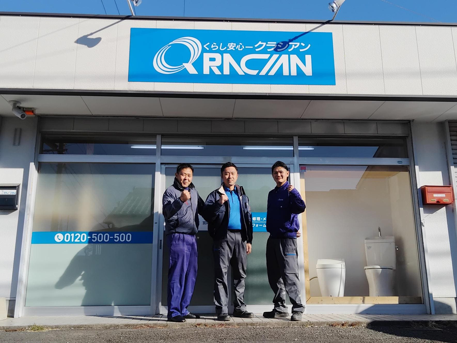 宮崎営業所スタッフ