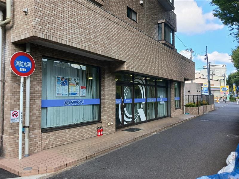 クラシアン　練馬営業所