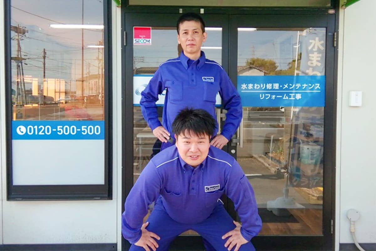 新居浜営業所スタッフ