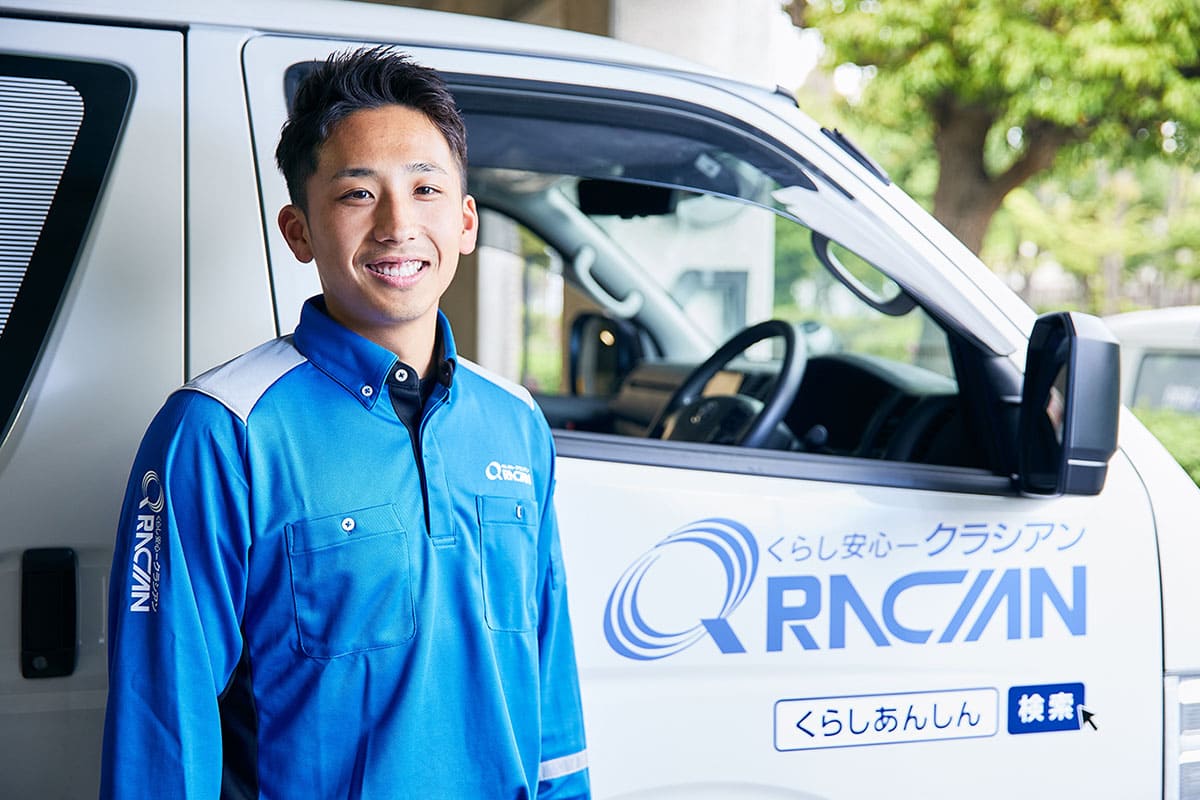 クラシアン　港営業所