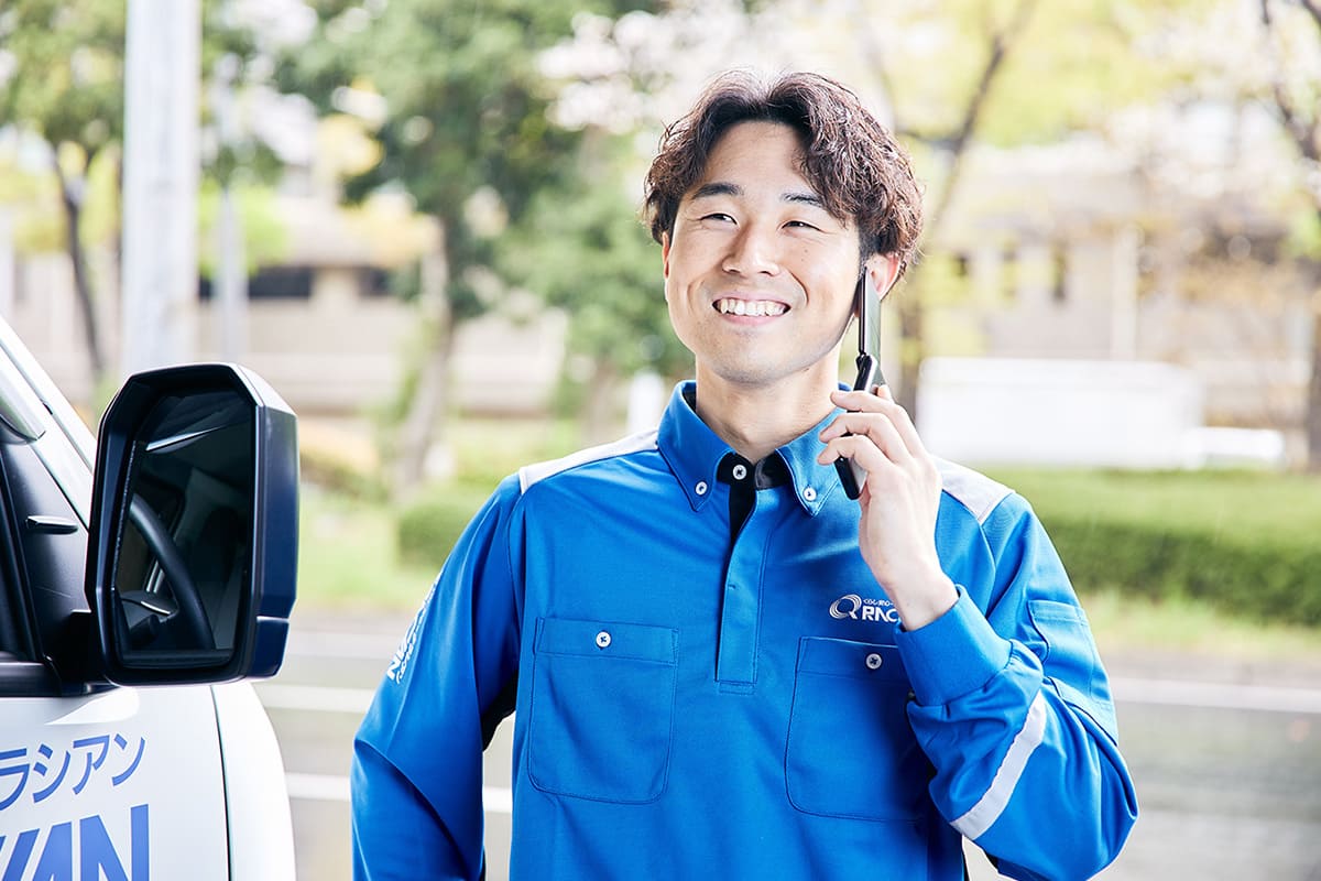 クラシアン　多摩営業所