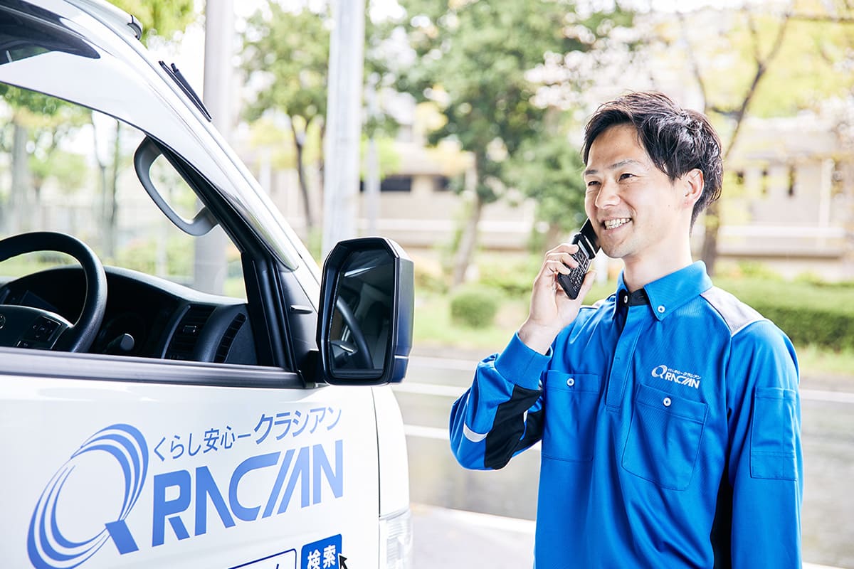 クラシアン　札幌北営業所