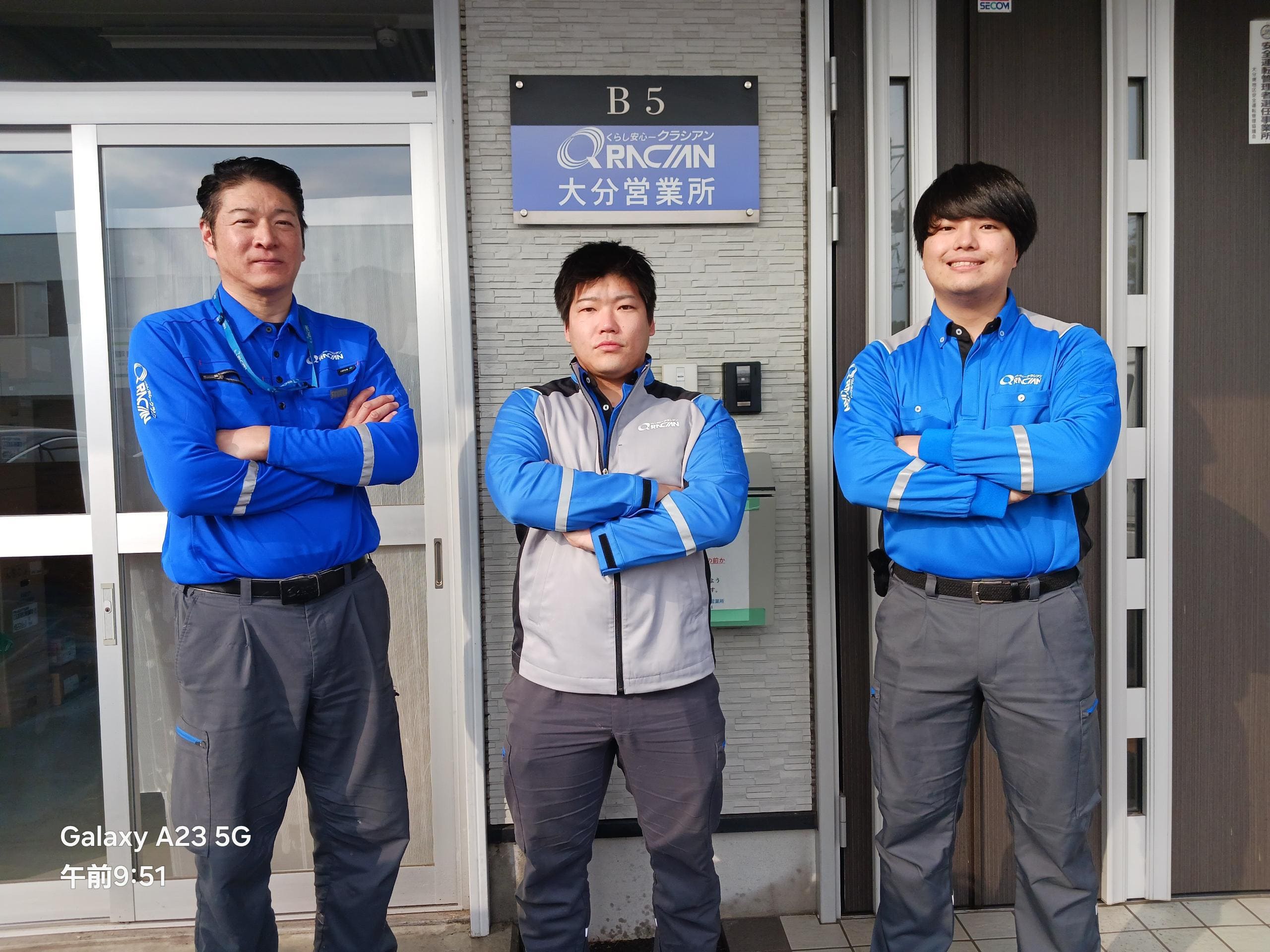 大分営業所スタッフ