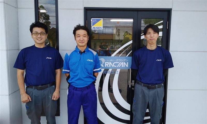 岡崎営業所スタッフ