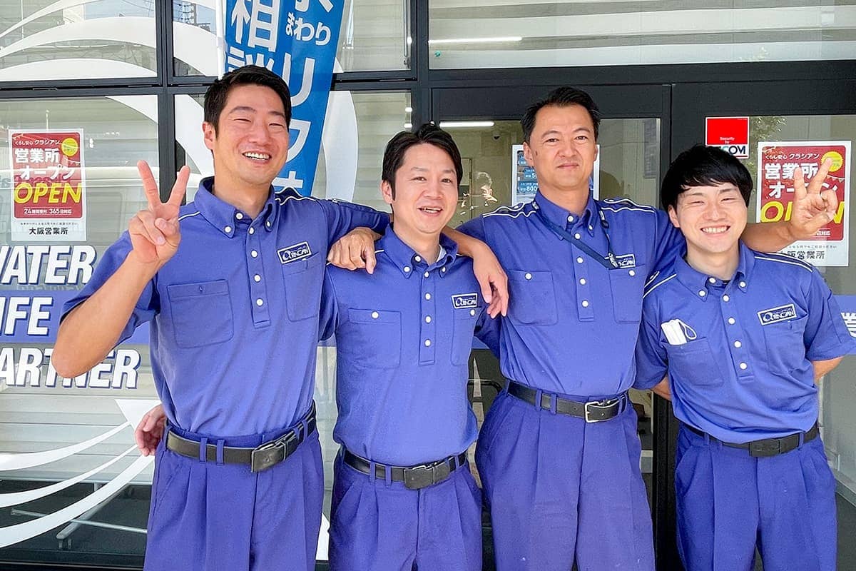 大阪営業所スタッフ