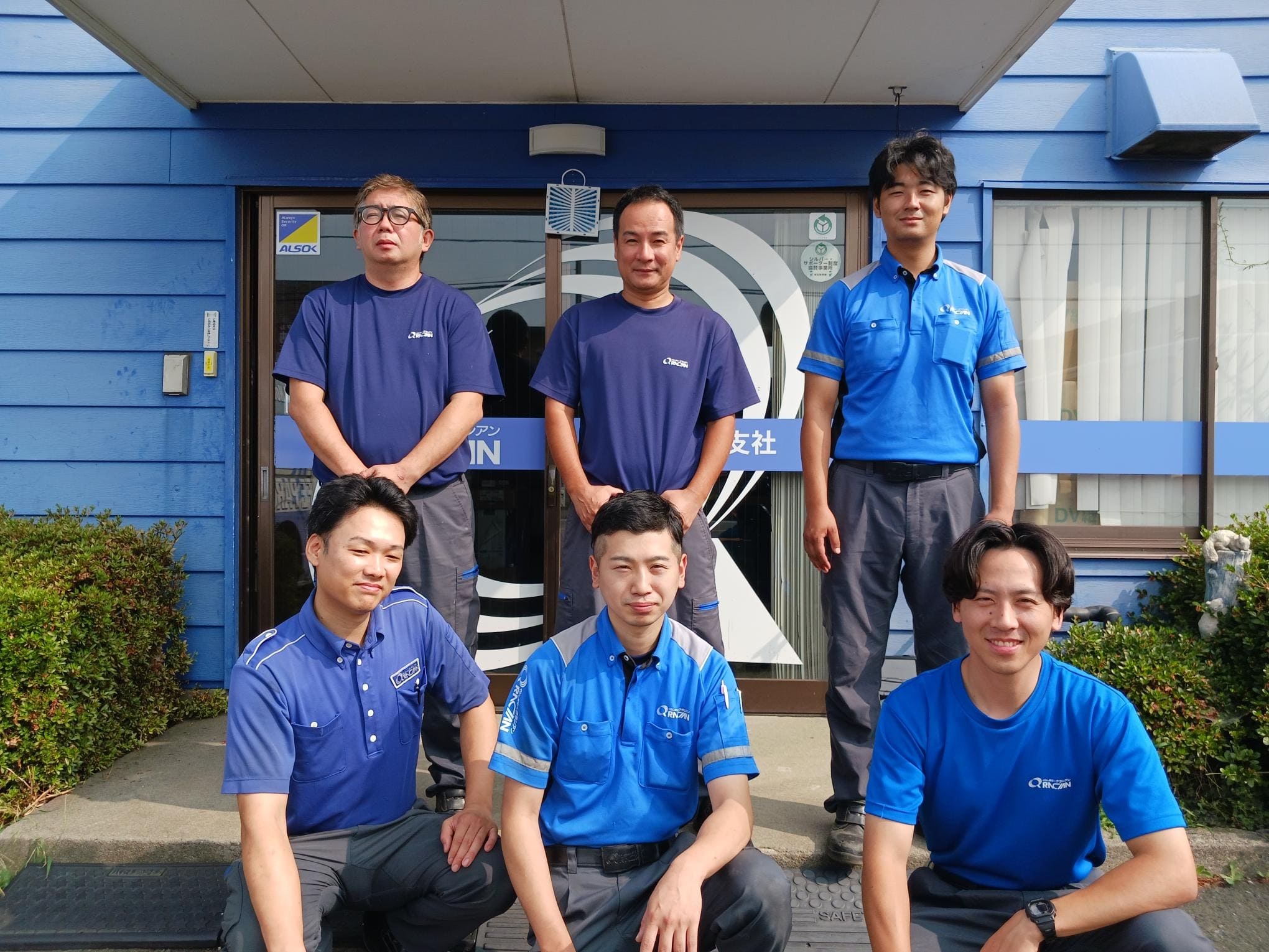 さいたま営業所スタッフ