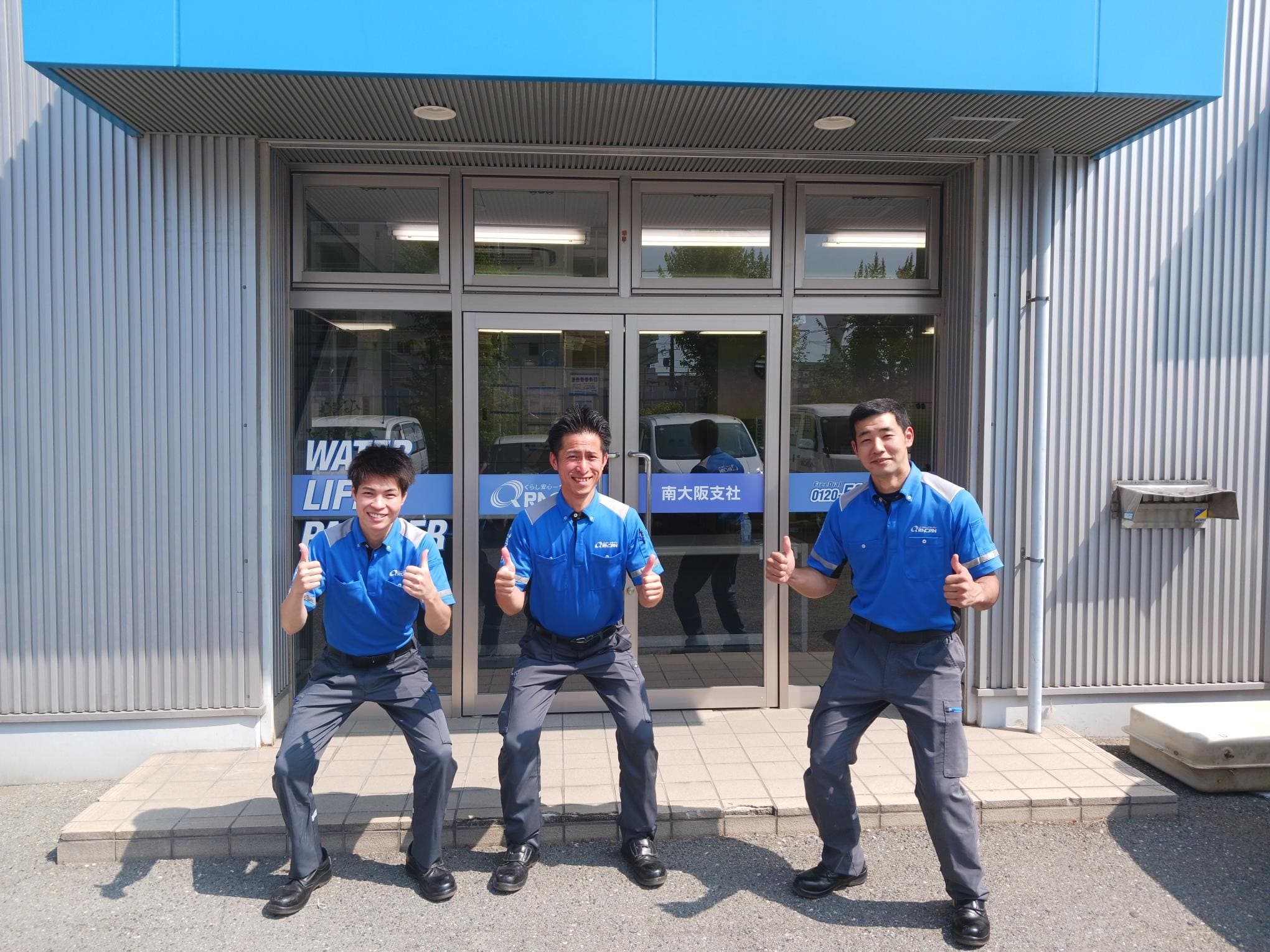 南大阪営業所スタッフ