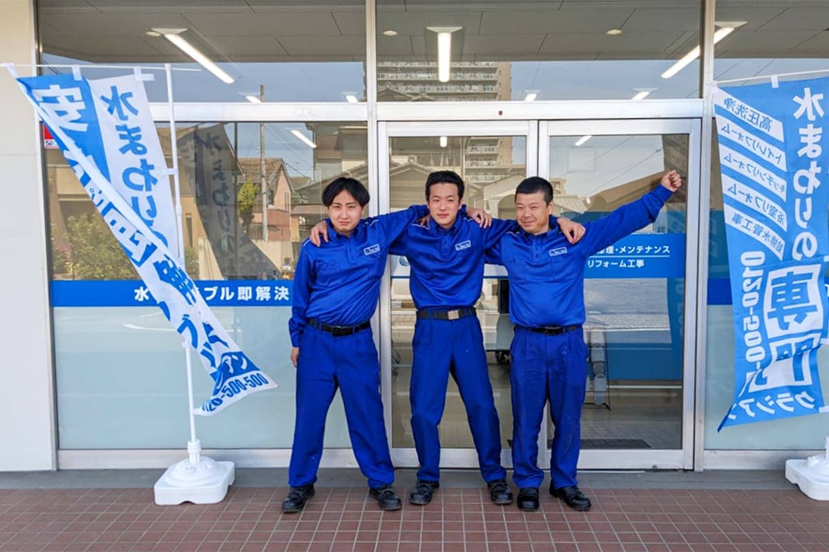 坂出営業所スタッフ