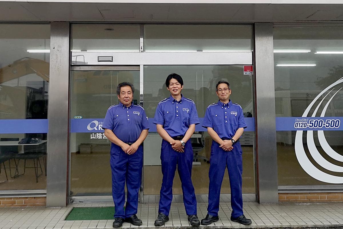 山陰営業所スタッフ