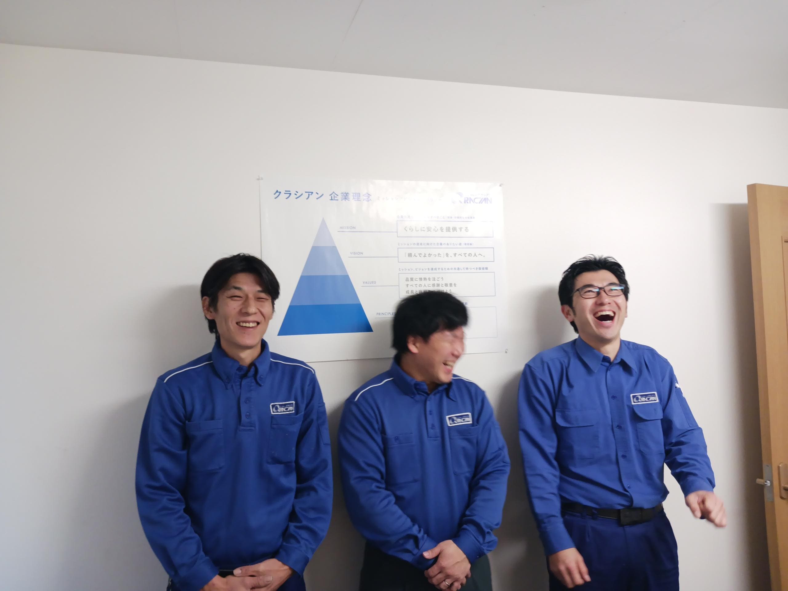 世田谷営業所スタッフ