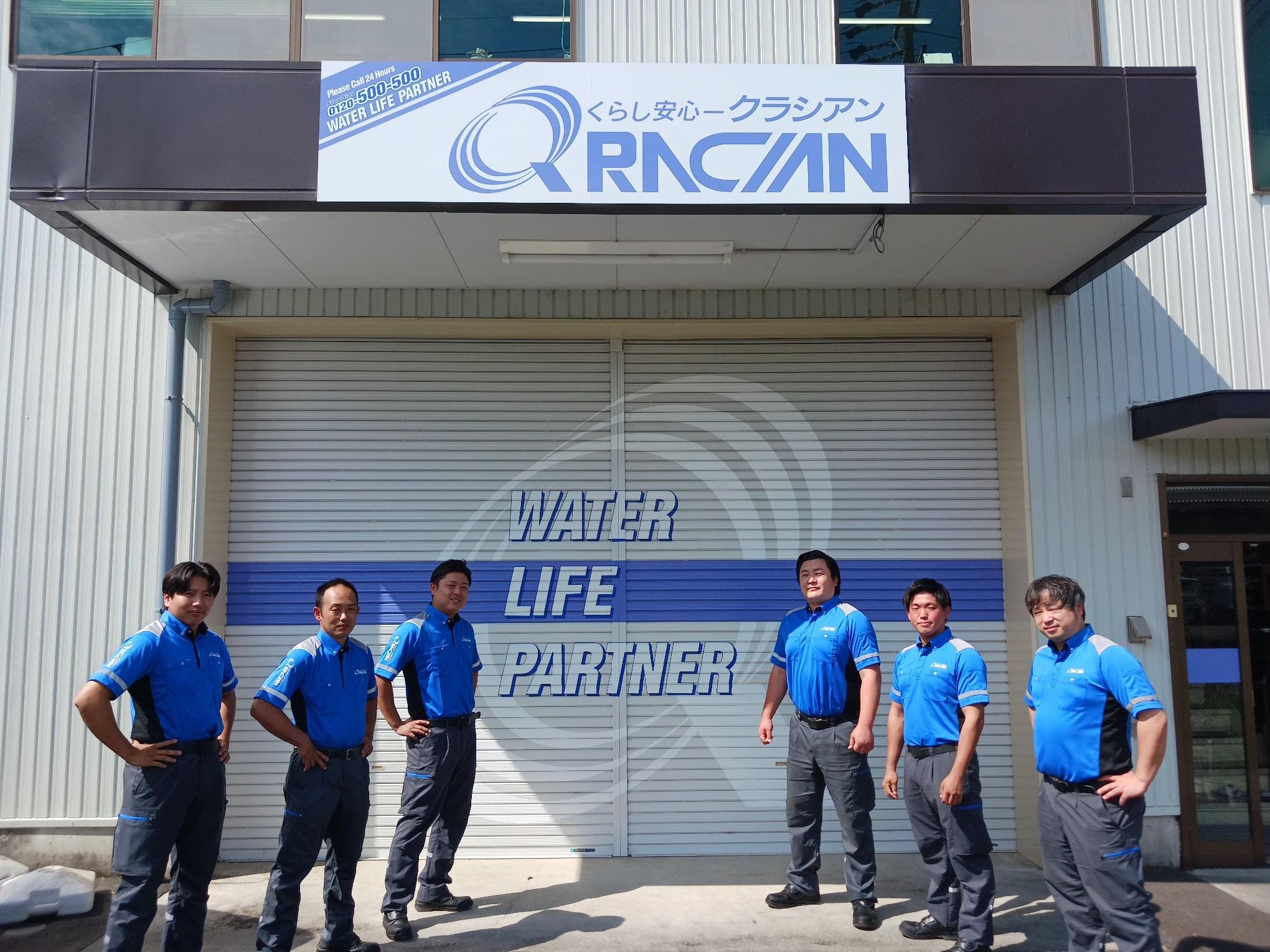 静岡営業所スタッフ