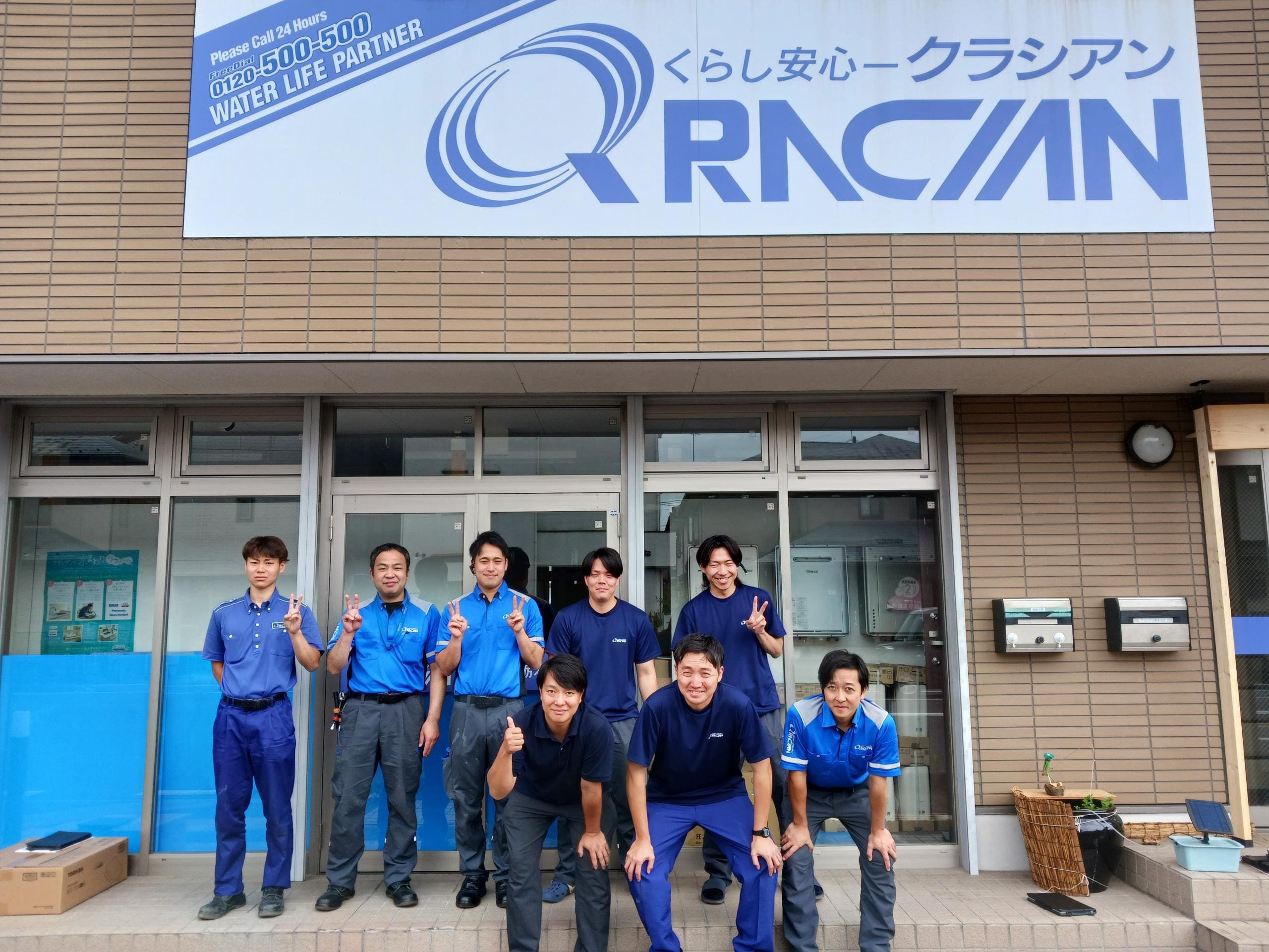 栃木営業所スタッフ