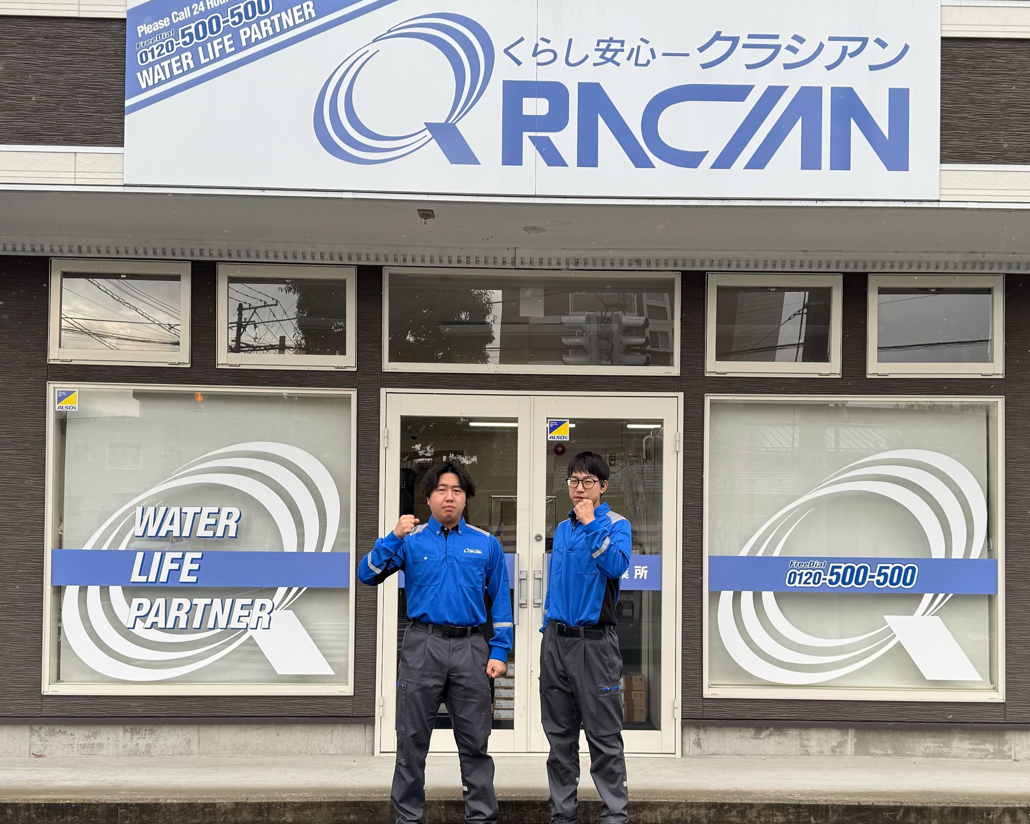 山形営業所スタッフ