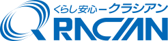 くらし安心クラシアン