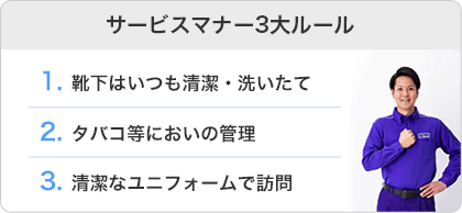 お風呂 浴槽の排水口つまり 水漏れ修理交換のサービスと料金 クラシアン お風呂 浴槽の排水口つまり 水漏れ修理交換のサービスと料金 クラシアン