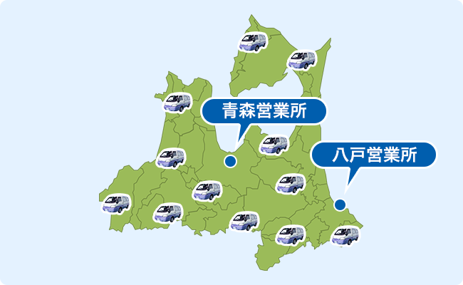 三沢市 青森県 トイレのつまり 水漏れ修理交換 クラシアン