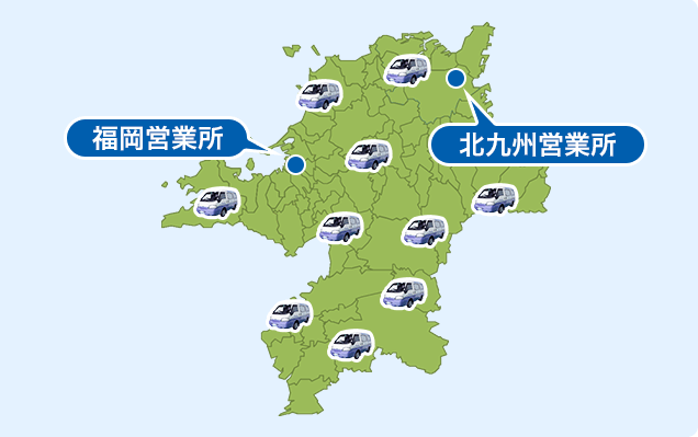 福岡市南区 福岡県 トイレのつまり 水漏れ修理交換 クラシアン