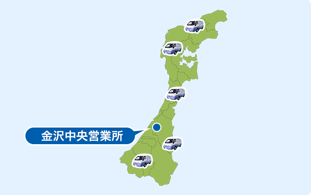 石川県 トイレのつまり 水漏れ修理交換 クラシアン